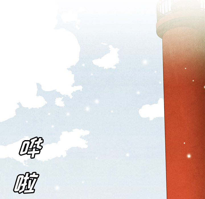 第62話 - 第33张