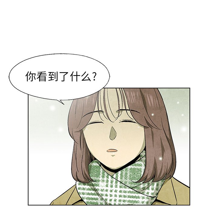 第62話 - 第35张