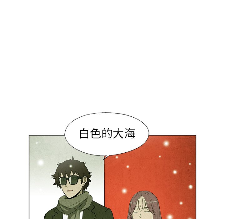 第62話 - 第36张