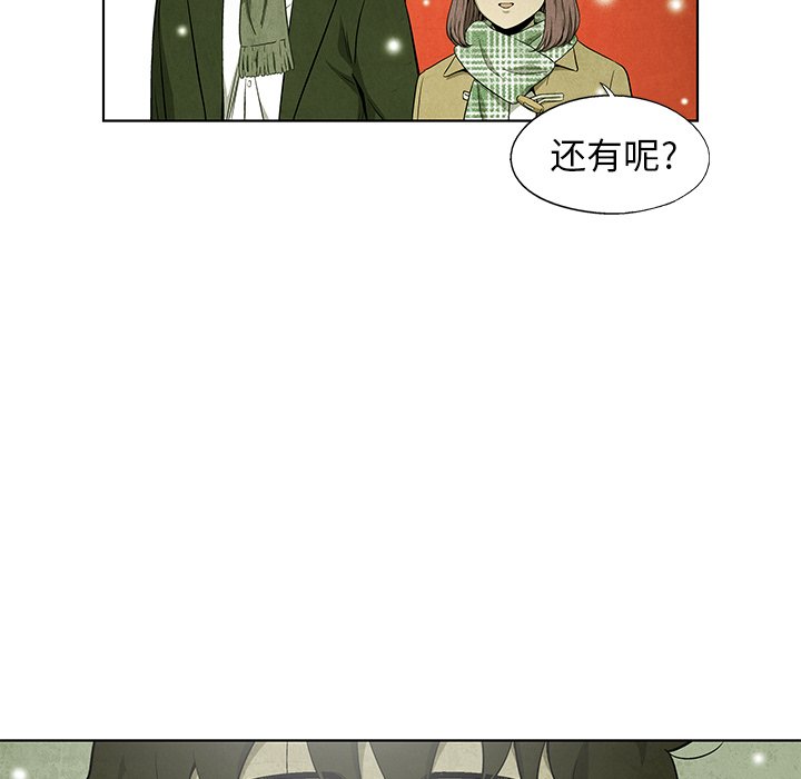 第62話 - 第37张