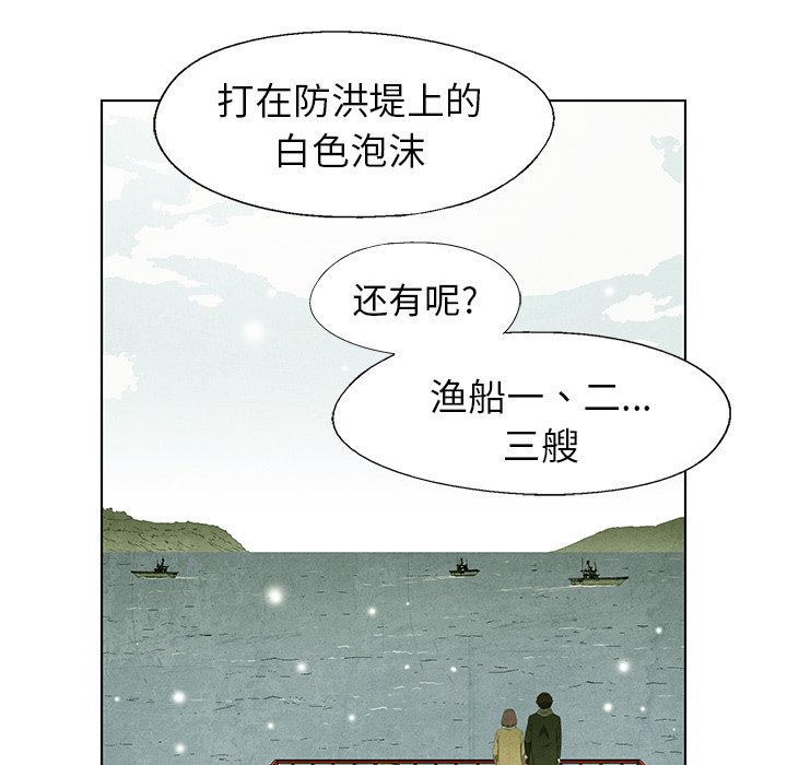 第62話 - 第39张