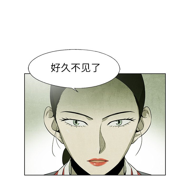 第62話 - 第4张
