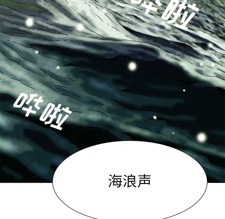 第62話 - 第49张