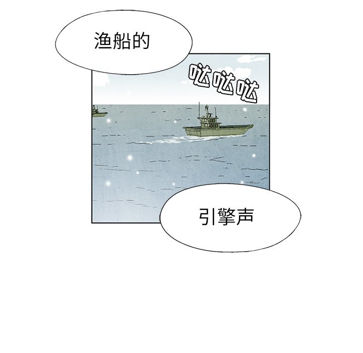 第62話 - 第52张