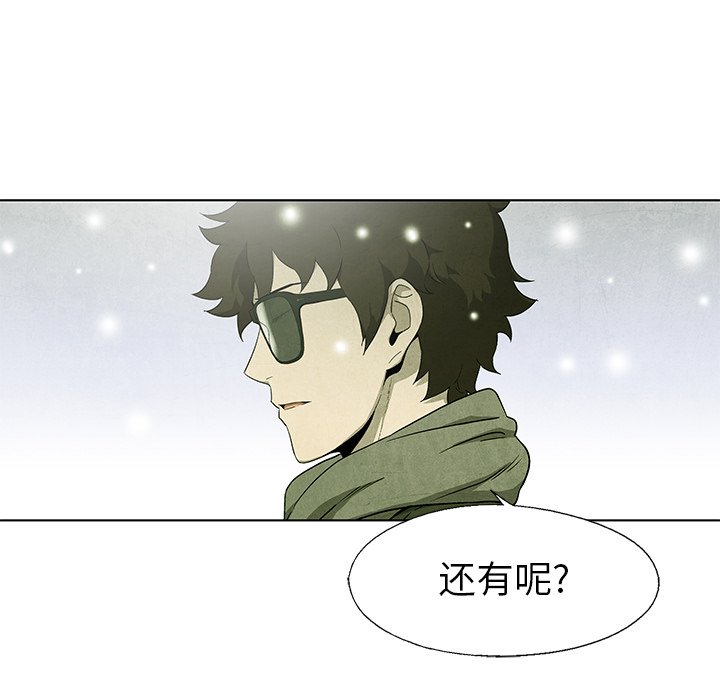 第62話 - 第53张