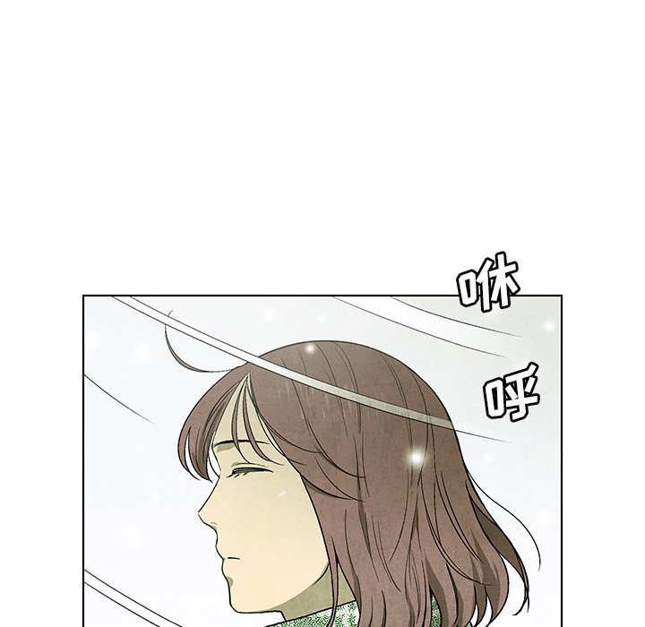 第62話 - 第54张