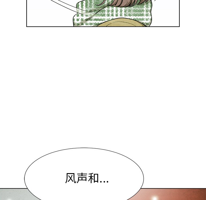 第62話 - 第55张