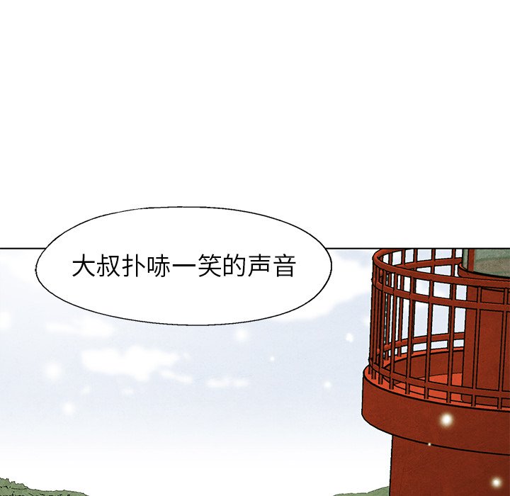 第62話 - 第59张