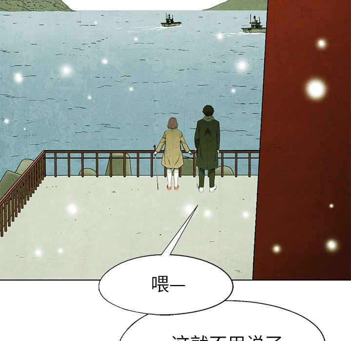 第62話 - 第60张