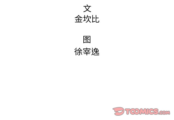 第63話 - 第1张