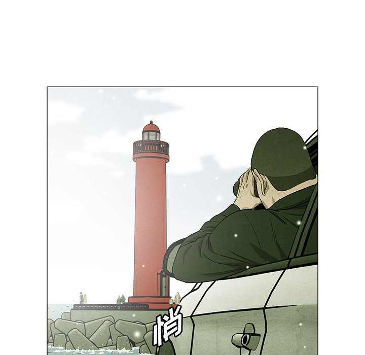 第63話 - 第10张