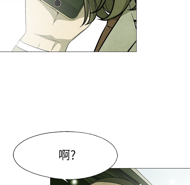 第63話 - 第14张