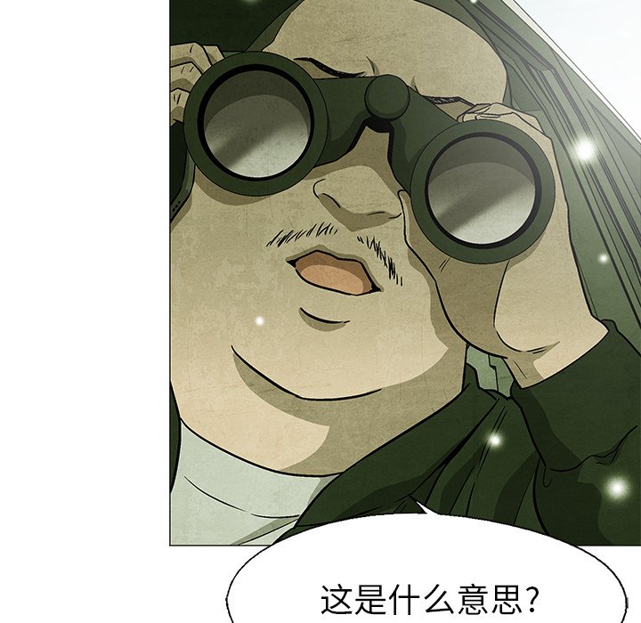 第63話 - 第15张