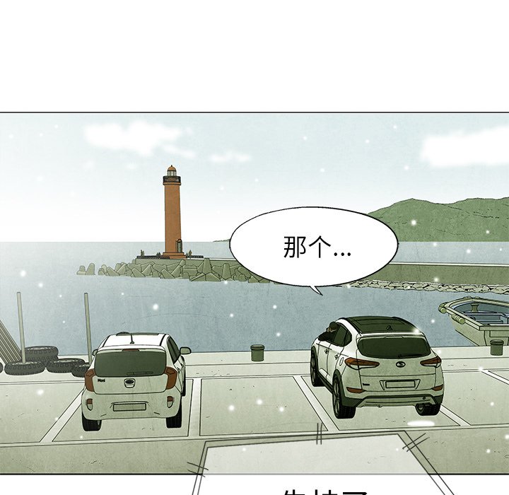 第63話 - 第17张