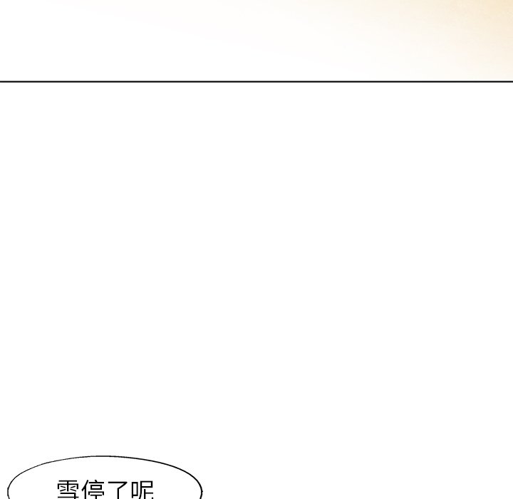 第63話 - 第25张