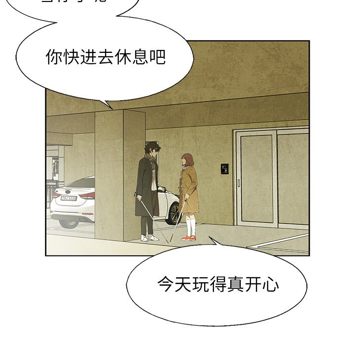 第63話 - 第26张