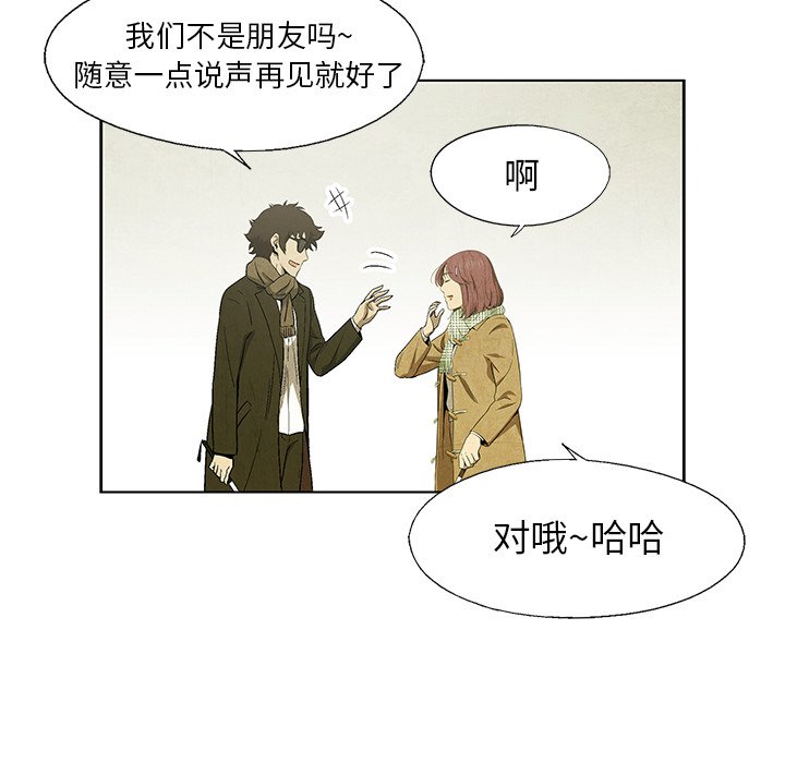 第63話 - 第29张