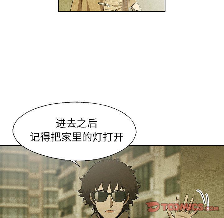 第63話 - 第31张