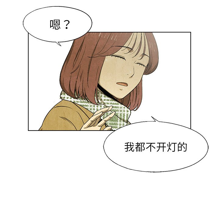 第63話 - 第33张