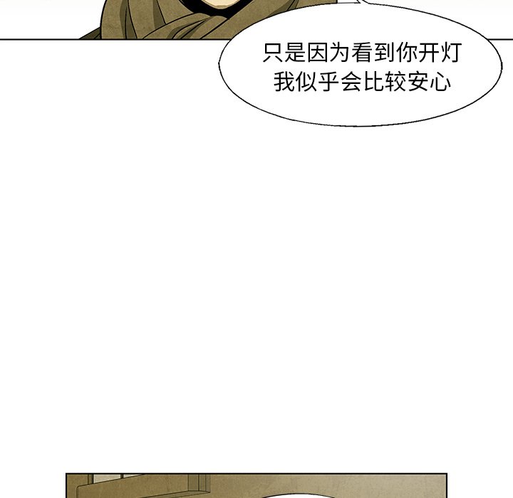 第63話 - 第35张