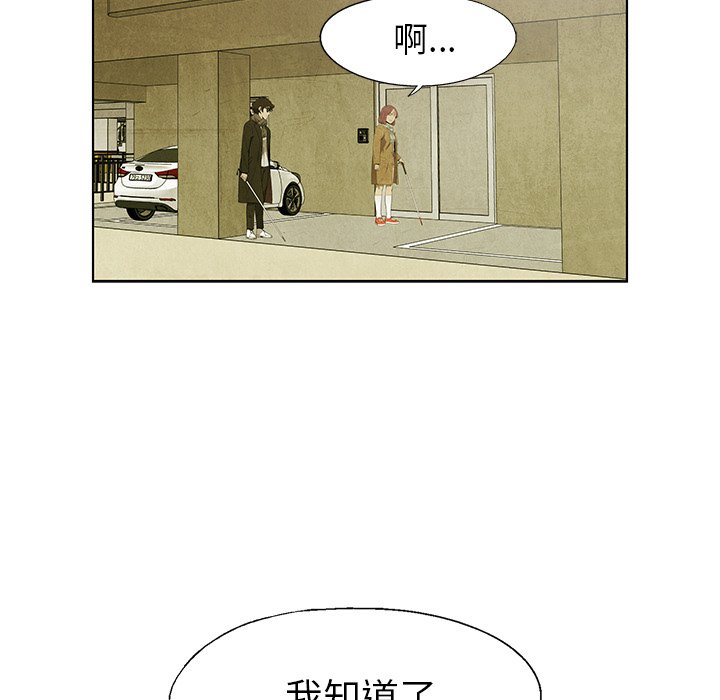 第63話 - 第36张