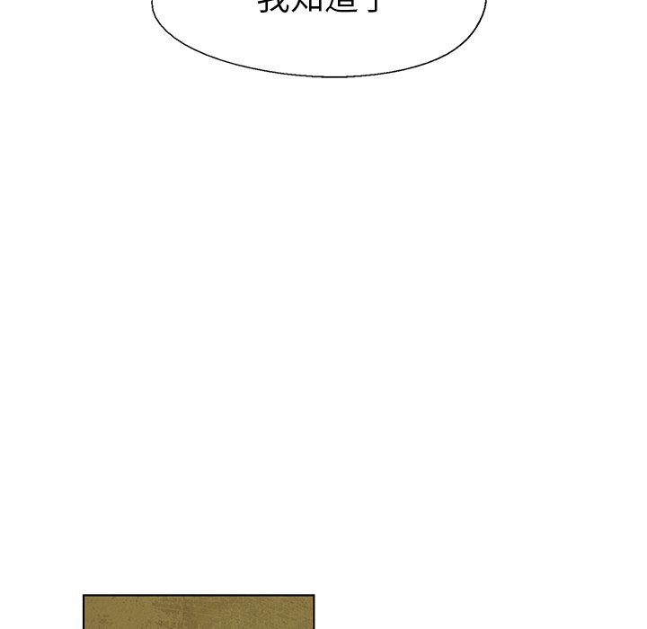 第63話 - 第37张