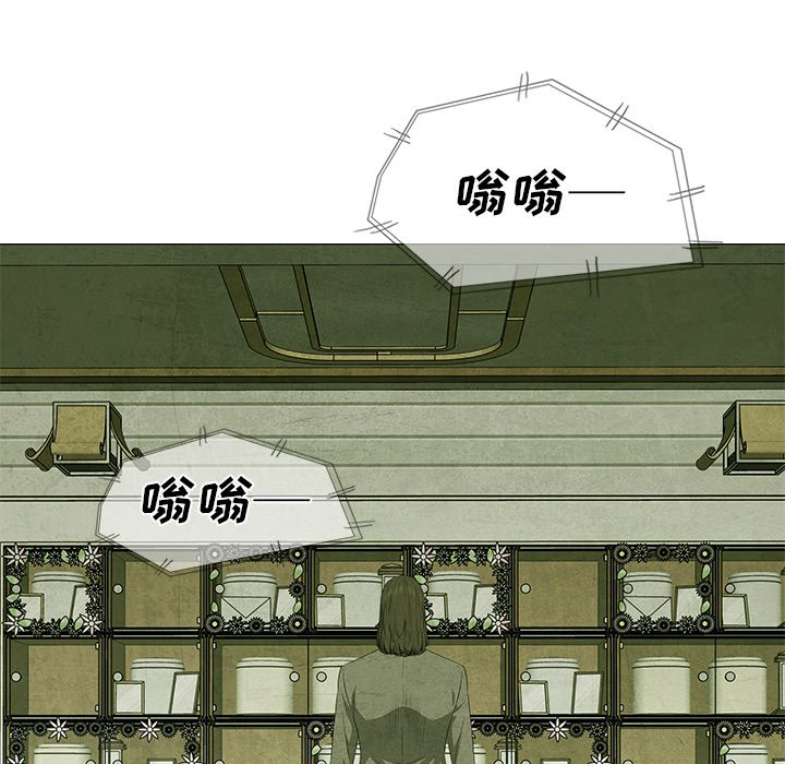 第63話 - 第4张