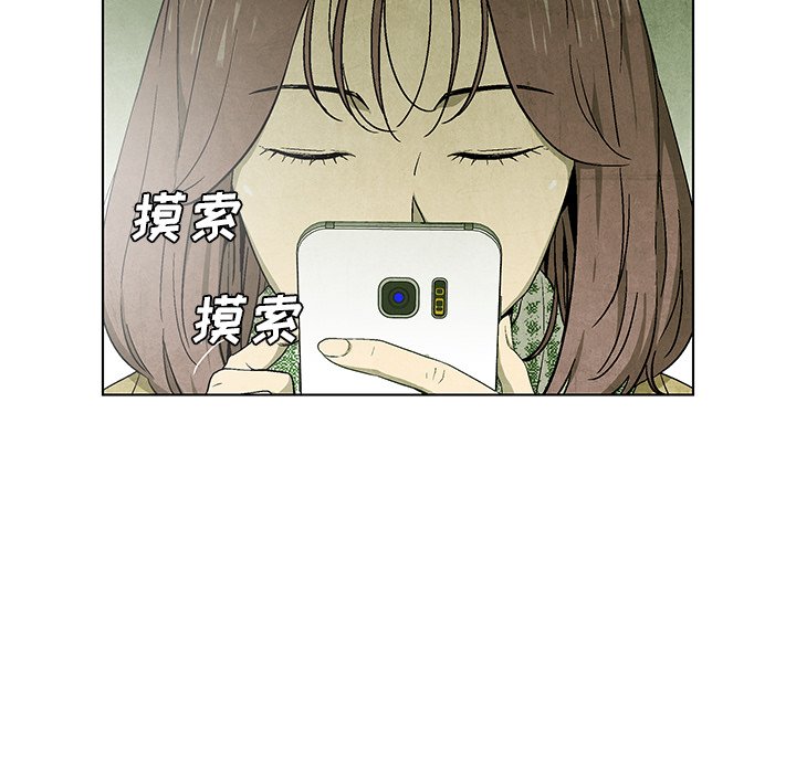 第63話 - 第45张
