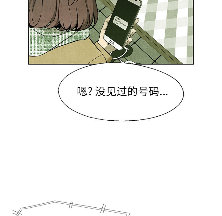 第63話 - 第48张