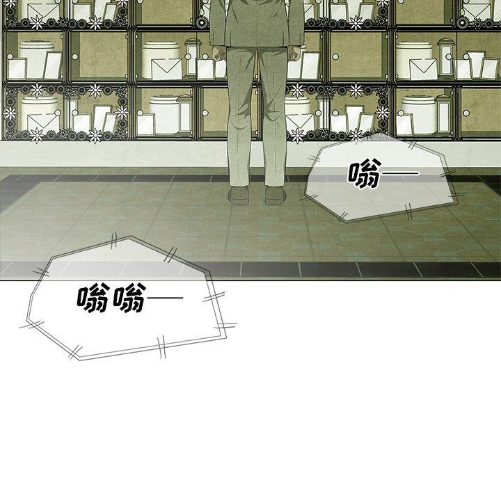 第63話 - 第5张
