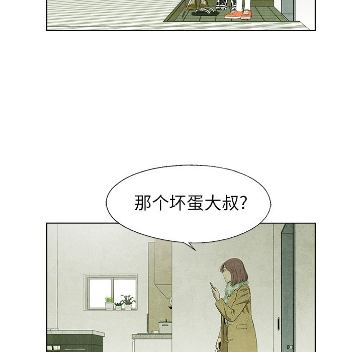第63話 - 第51张