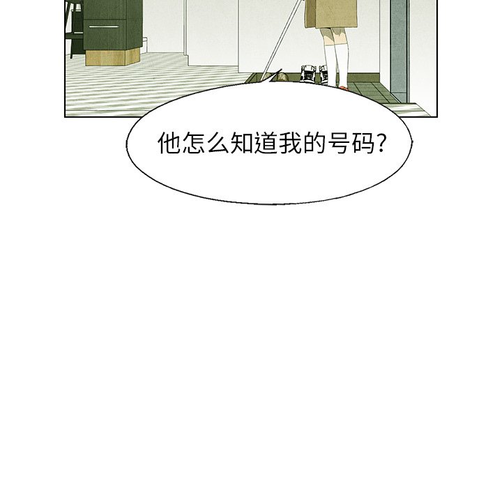 第63話 - 第52张
