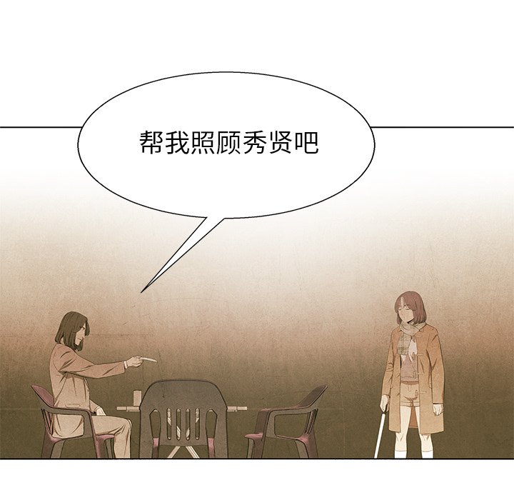 第63話 - 第54张
