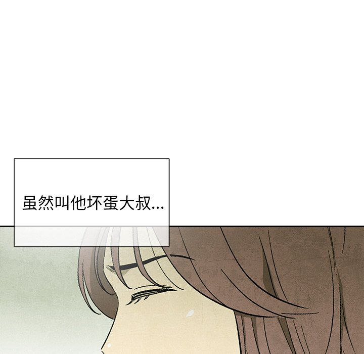 第63話 - 第55张