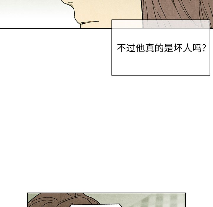第63話 - 第56张