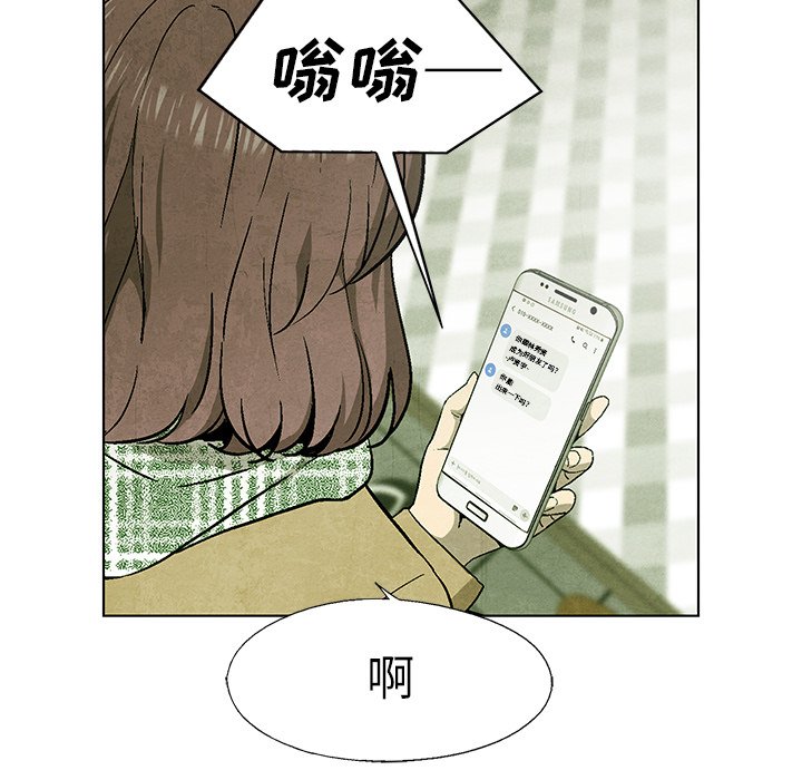 第63話 - 第57张