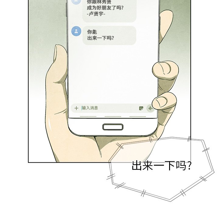 第63話 - 第59张