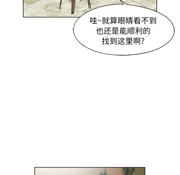 第63話 - 第63张