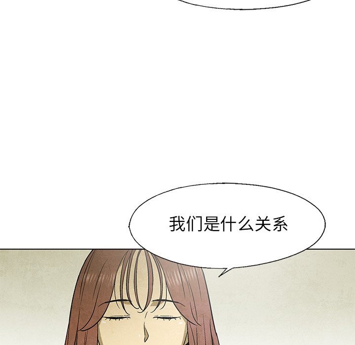 第63話 - 第65张