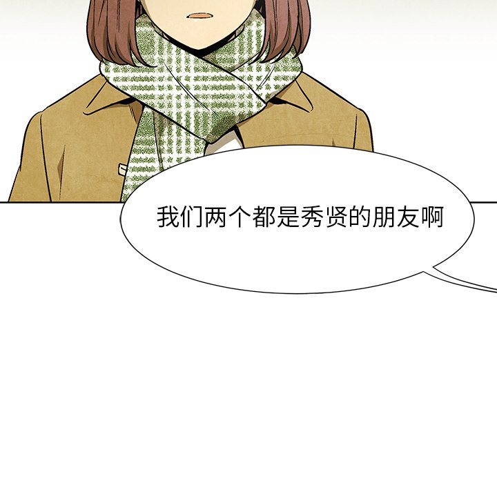 第63話 - 第66张