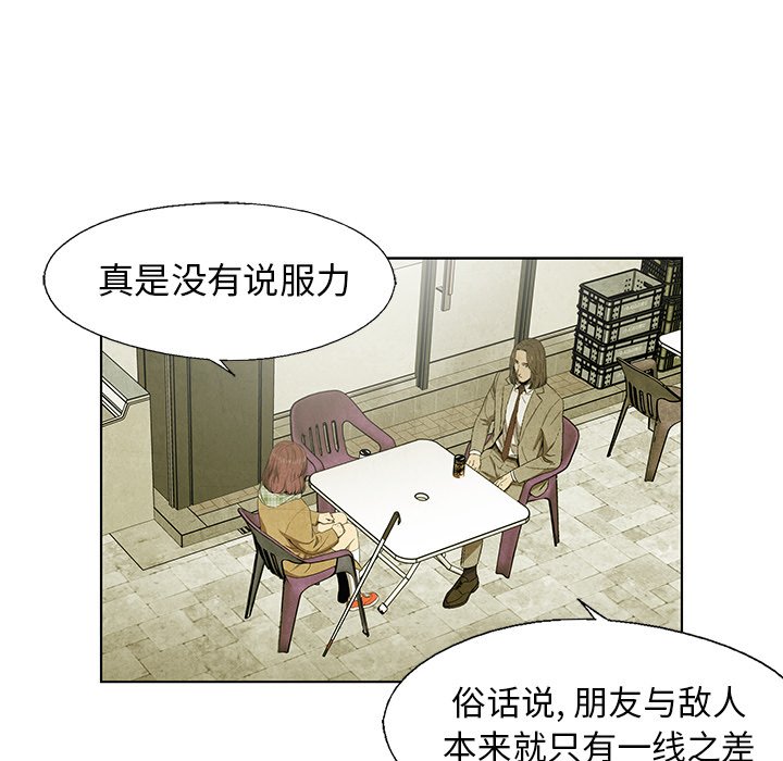 第63話 - 第67张