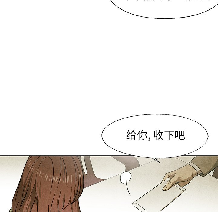 第63話 - 第68张
