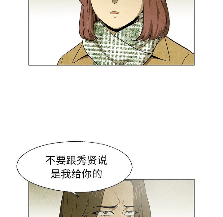 第63話 - 第72张