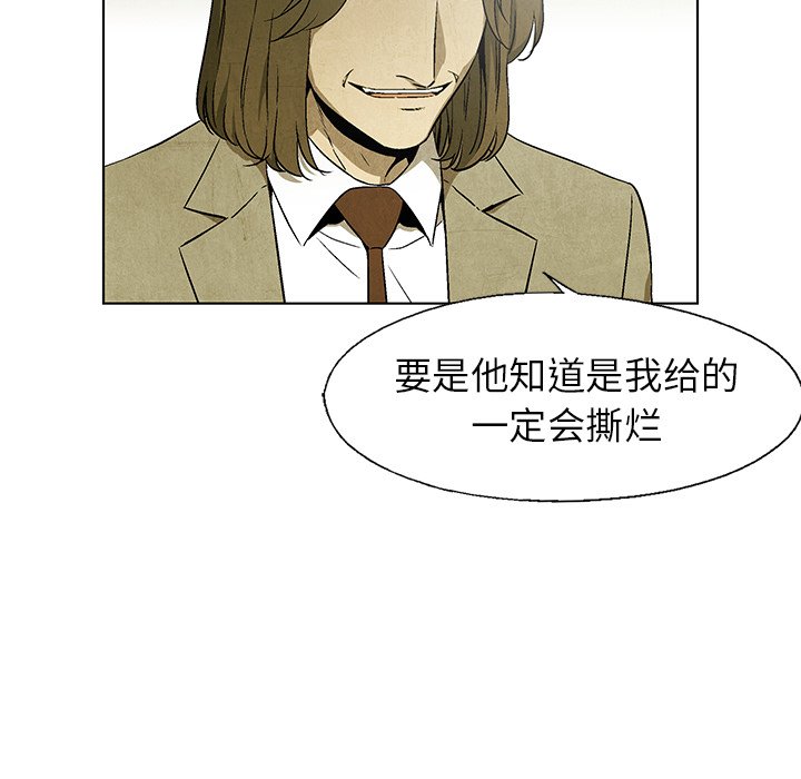 第63話 - 第73张