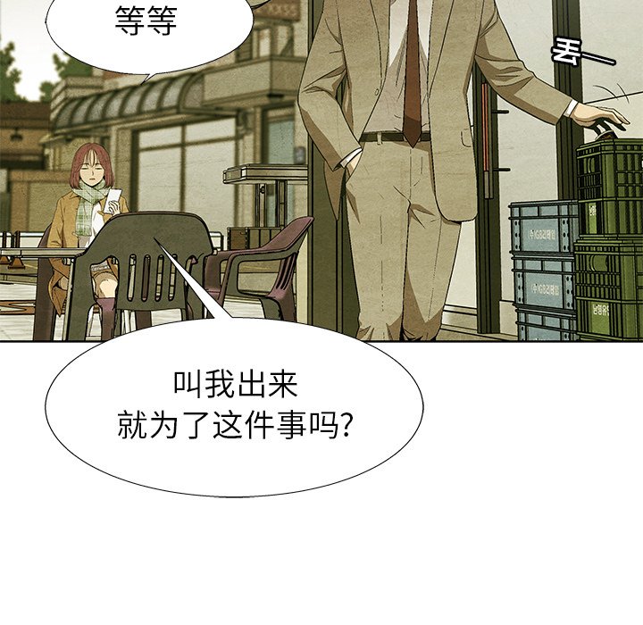 第63話 - 第76张
