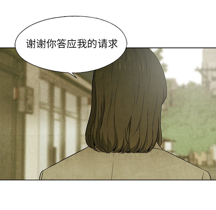第63話 - 第77张