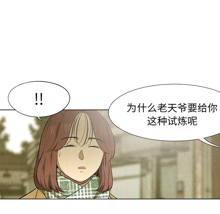 第63話 - 第78张
