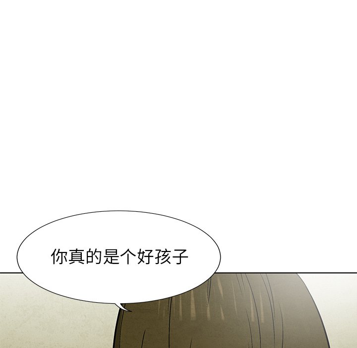 第63話 - 第79张