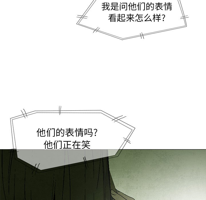 第63話 - 第8张