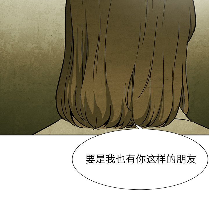 第63話 - 第80张